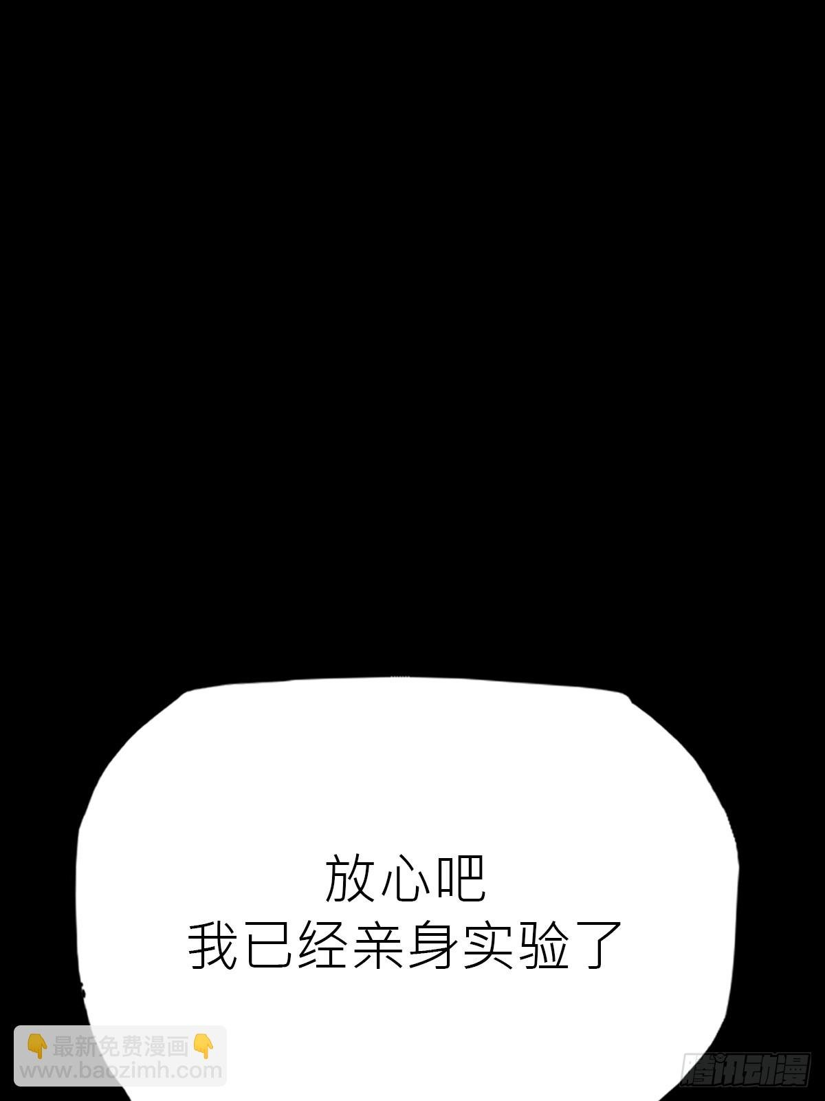 沉沦