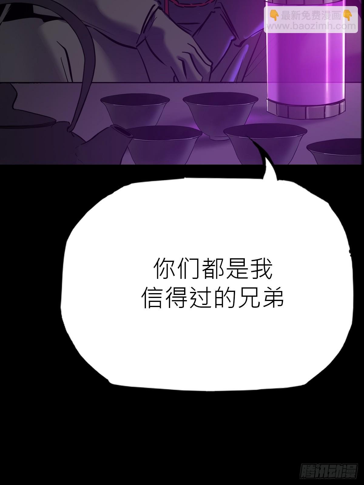 沉沦
