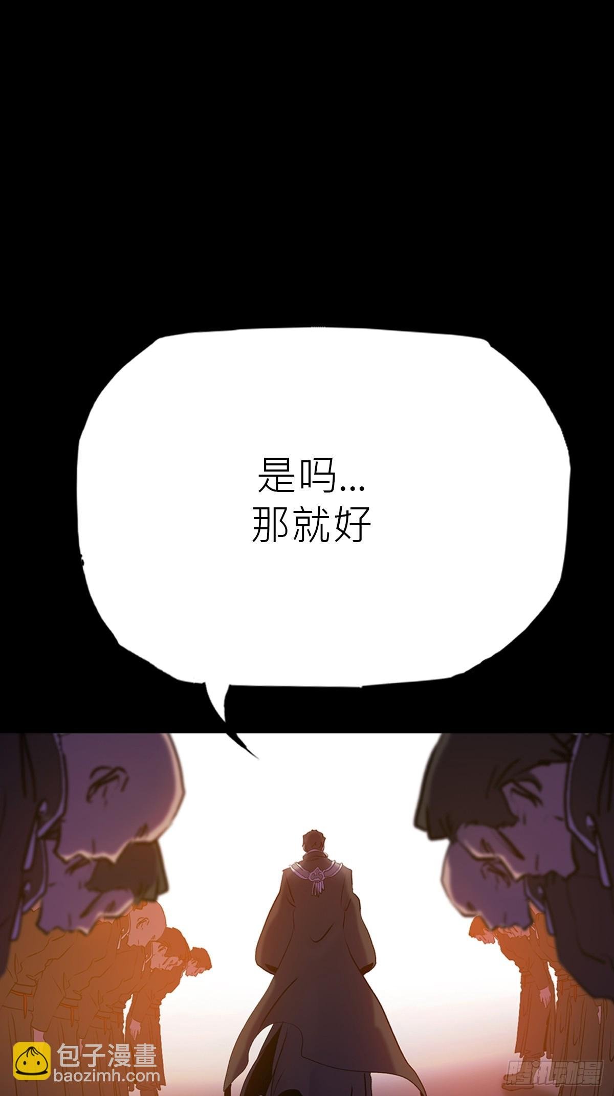 沉沦