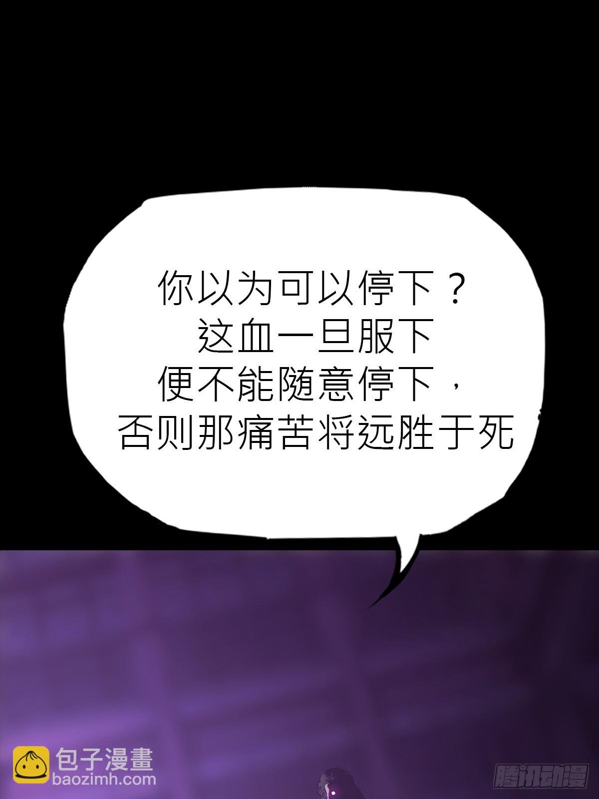 沉沦
