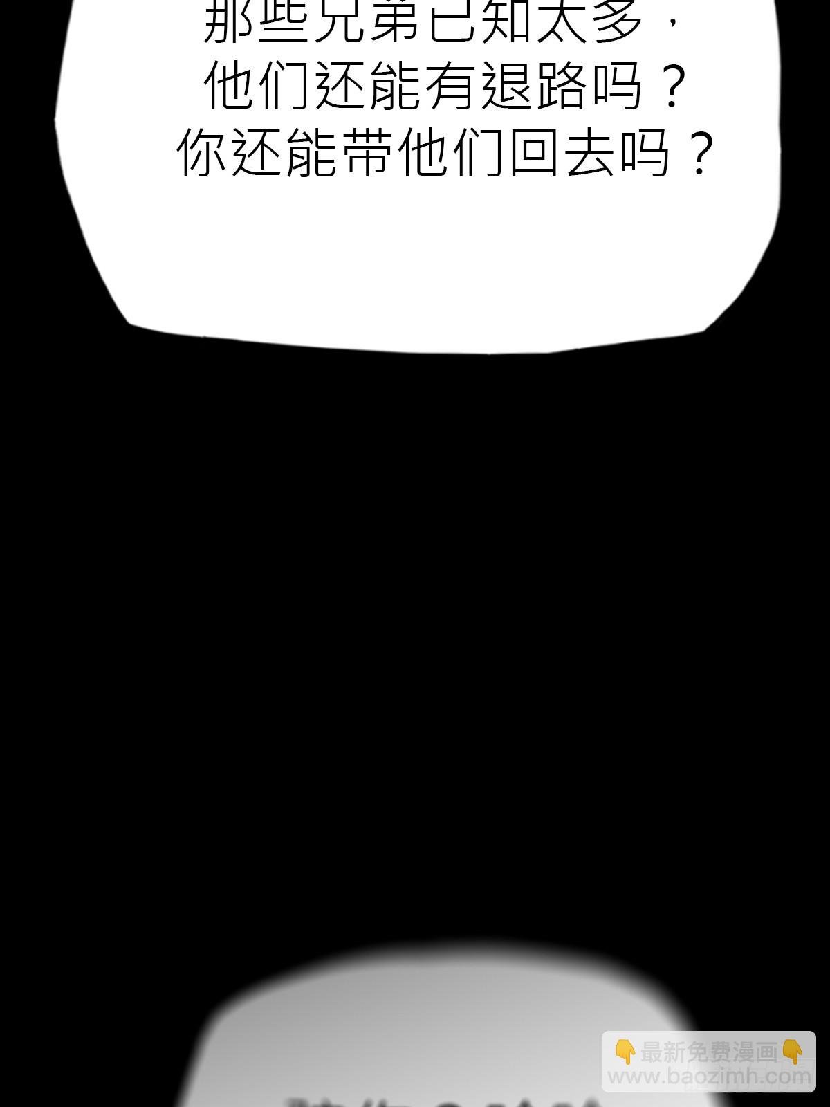 沉沦