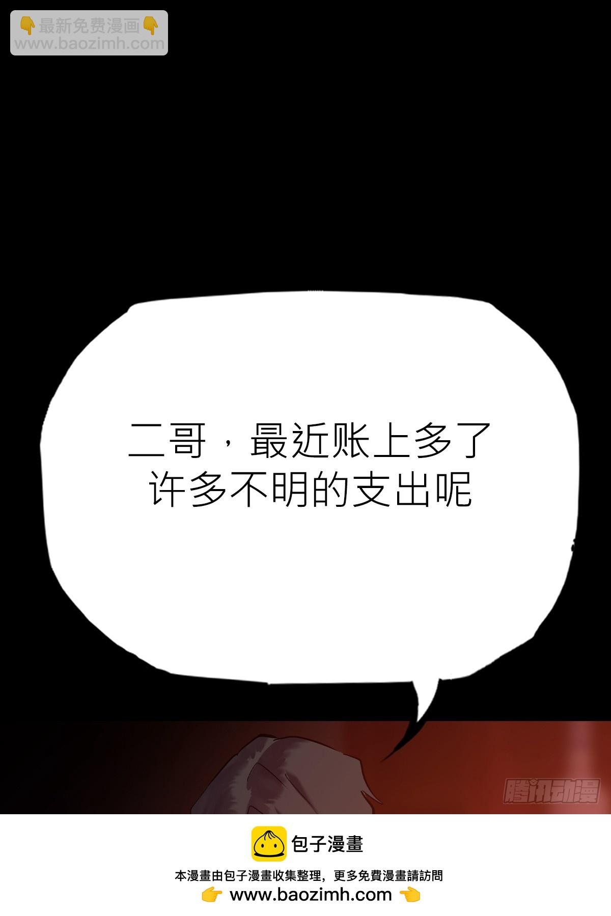 沉沦