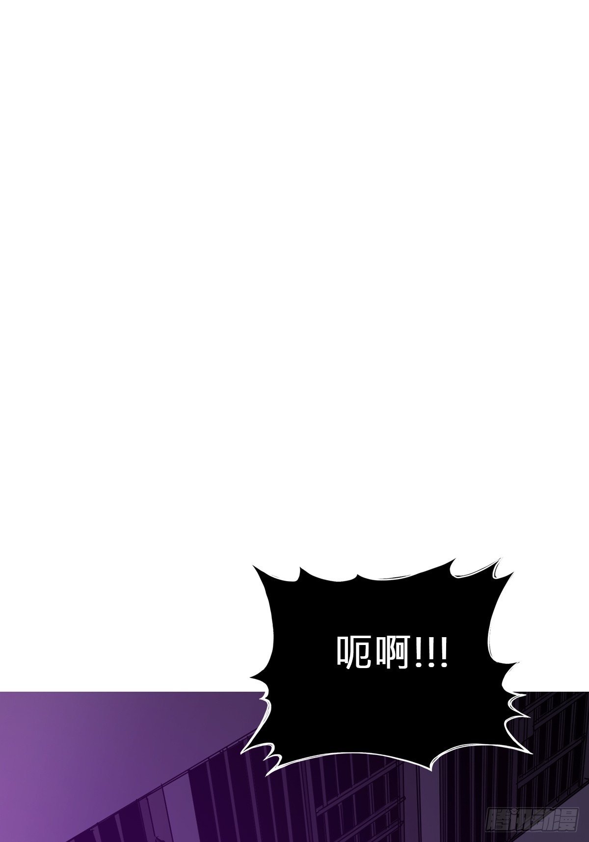 逆局