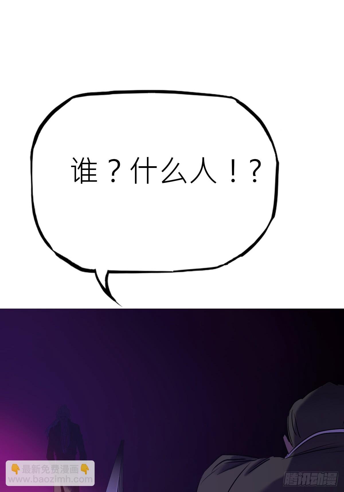 逆局