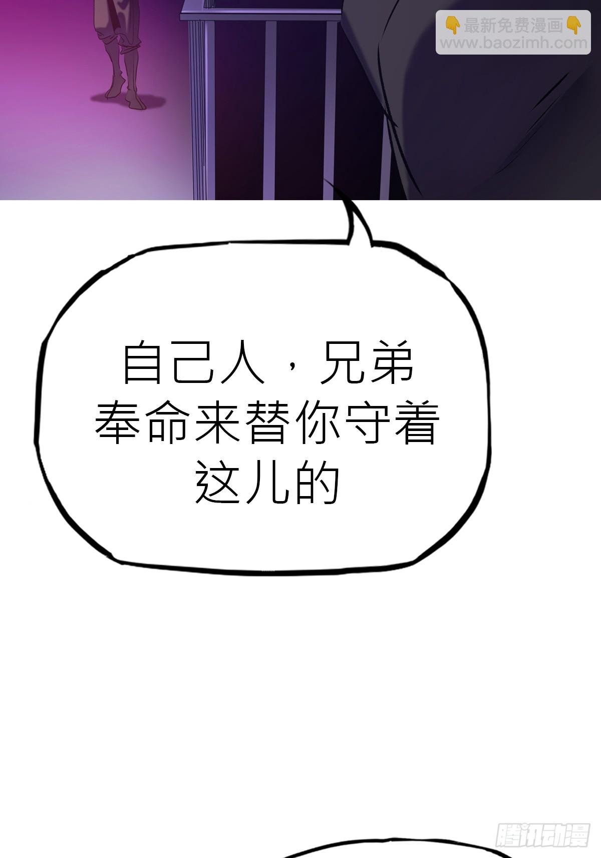 逆局