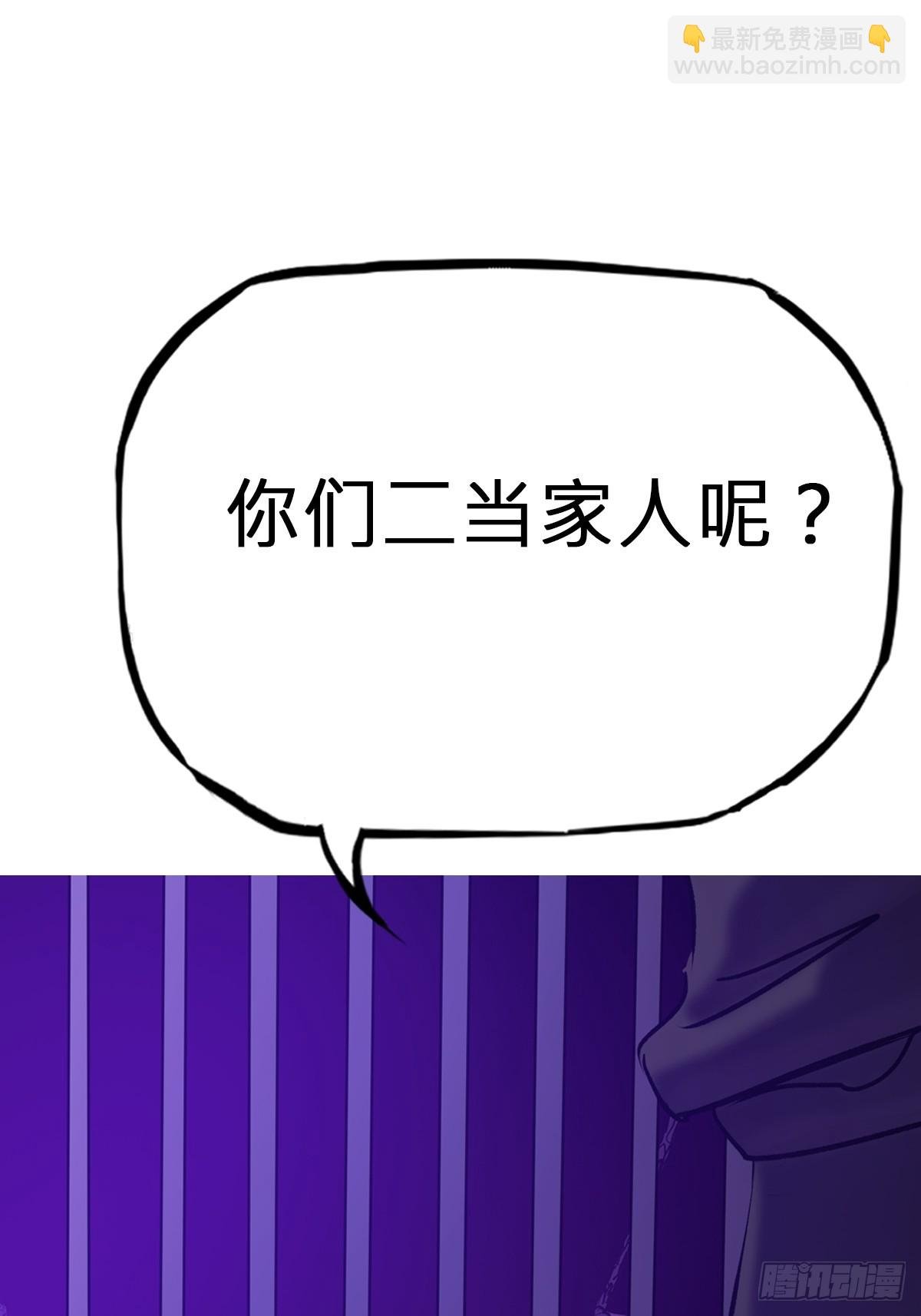 逆局