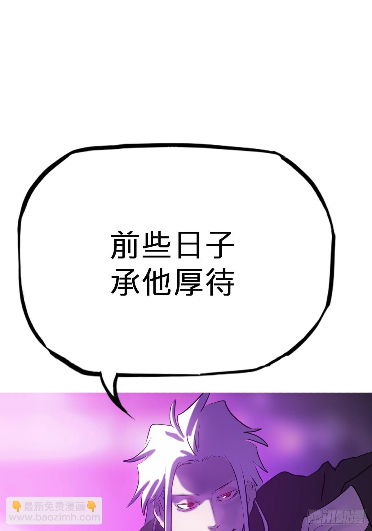 逆局