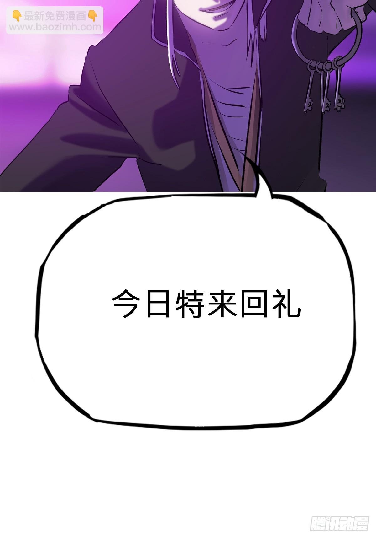 逆局