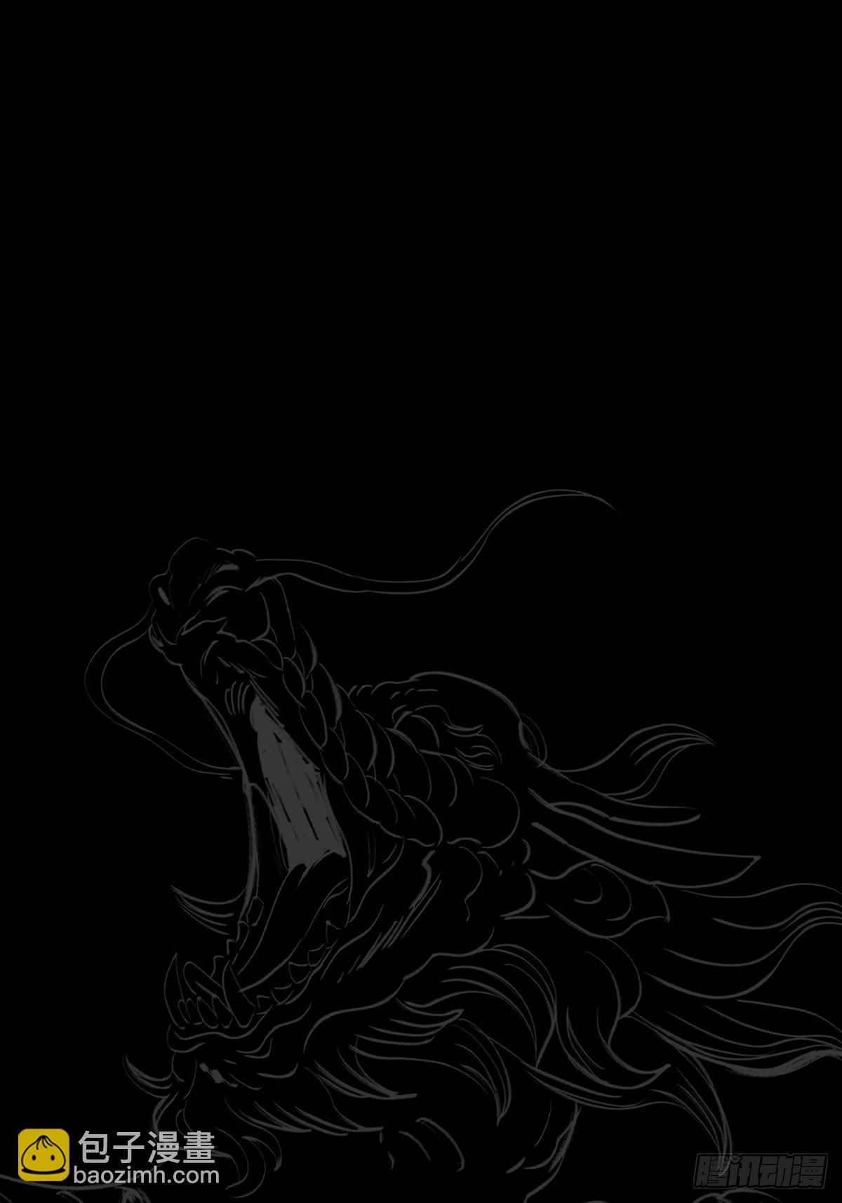 逆局