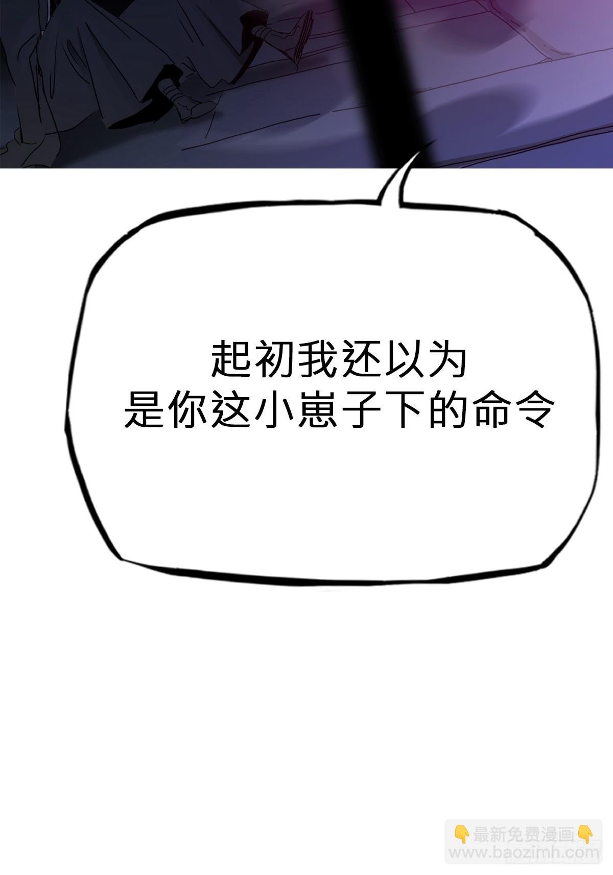 逆局