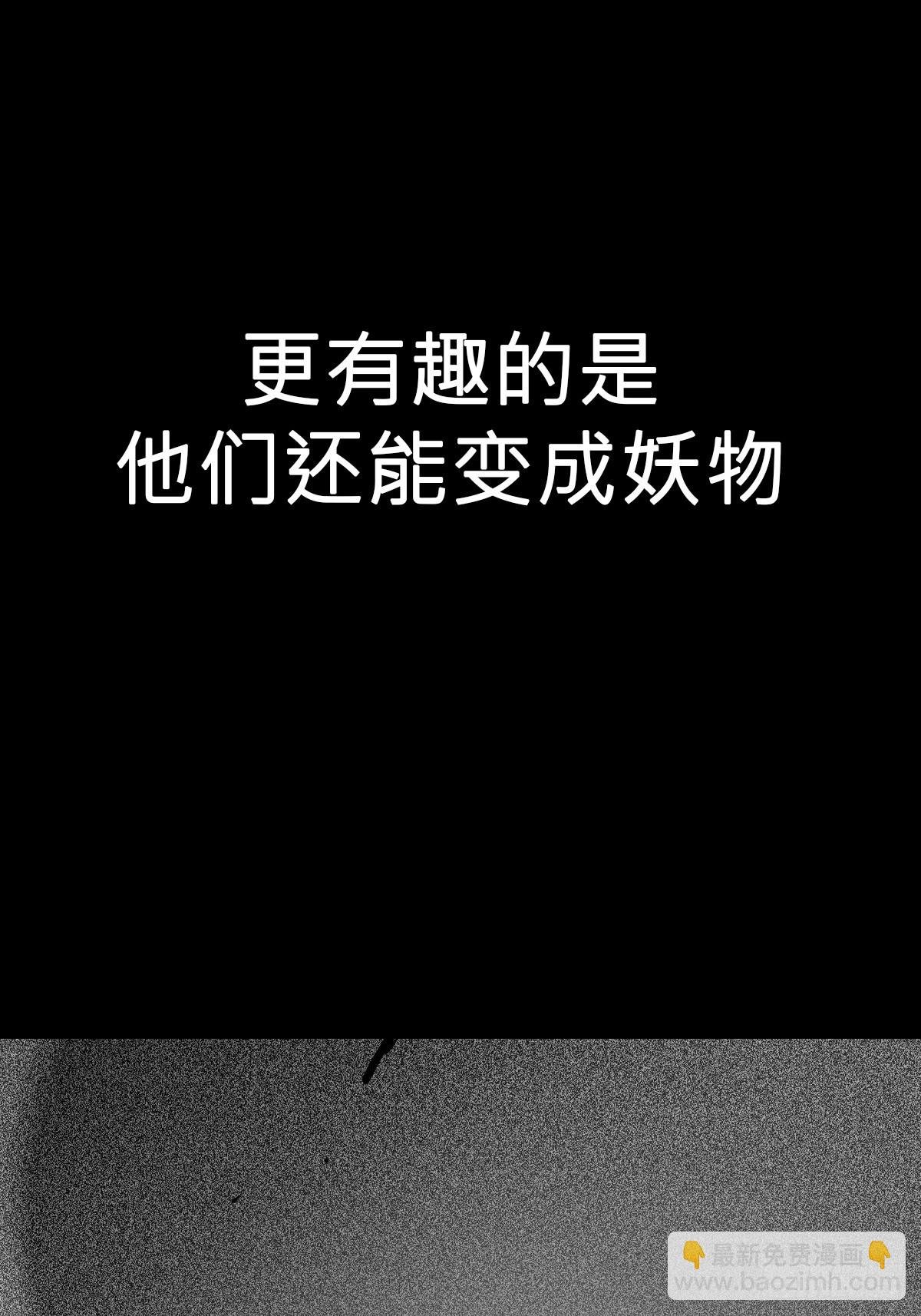 逆局