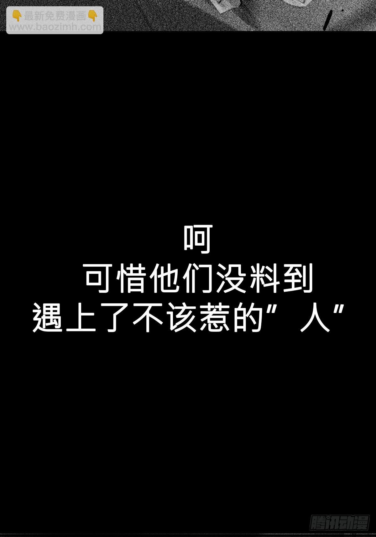 逆局