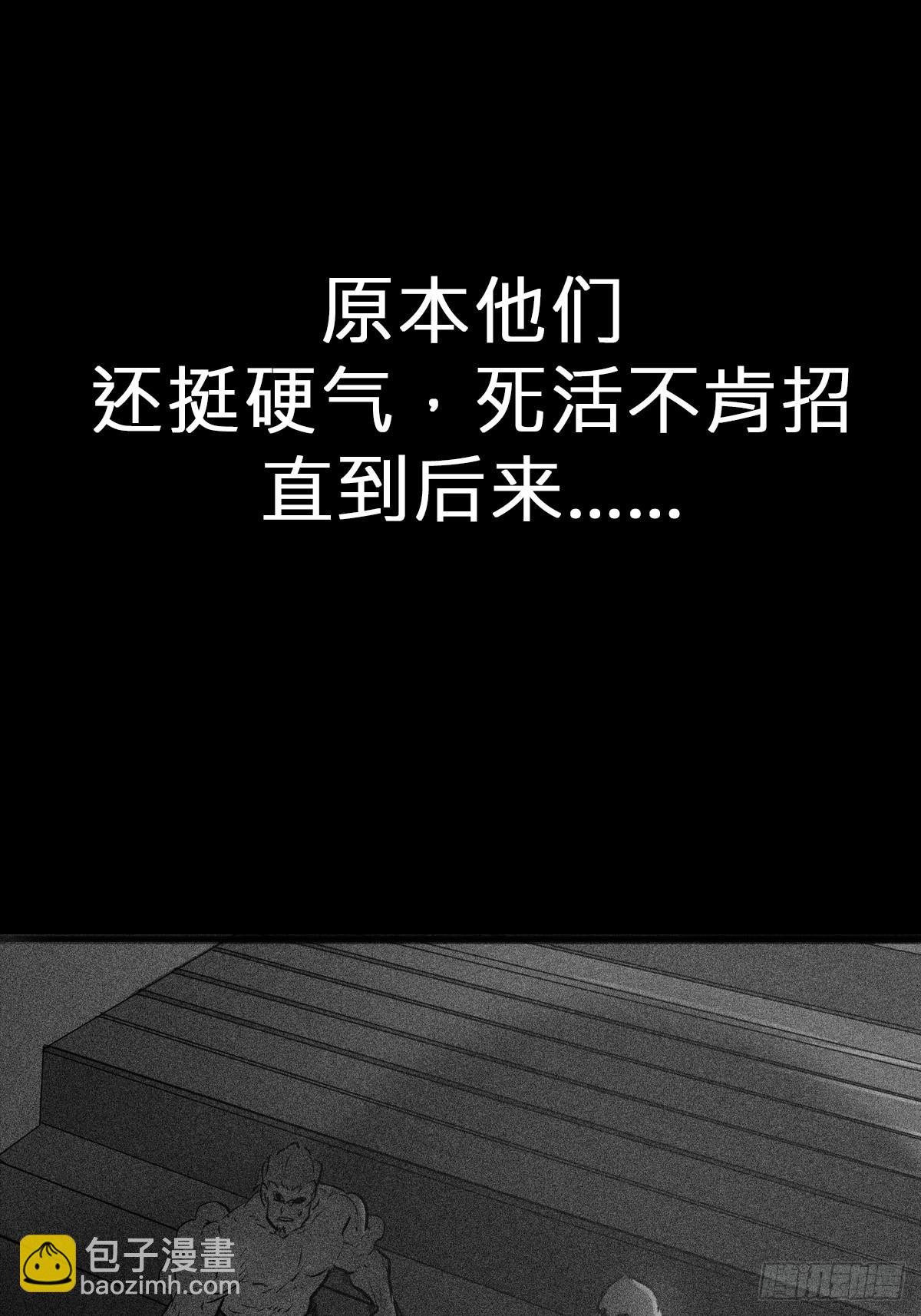 逆局