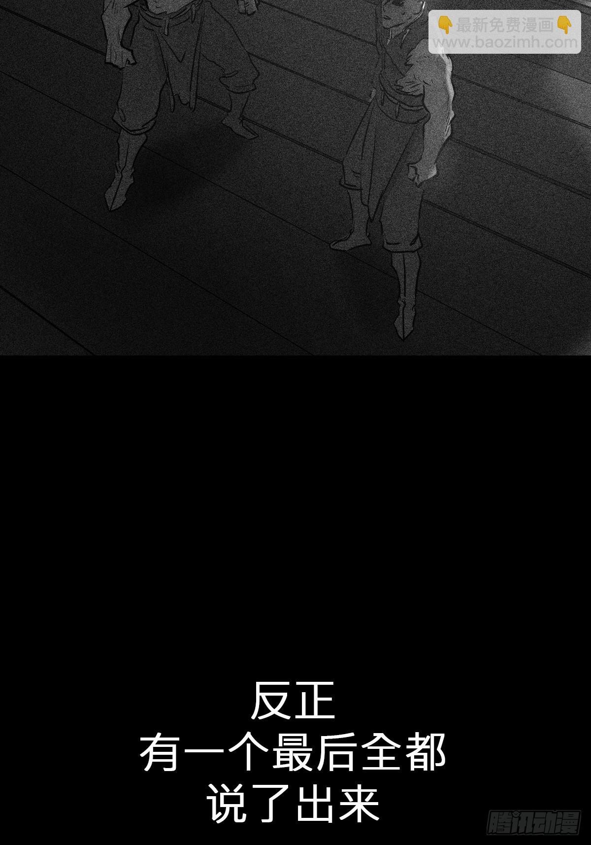 逆局