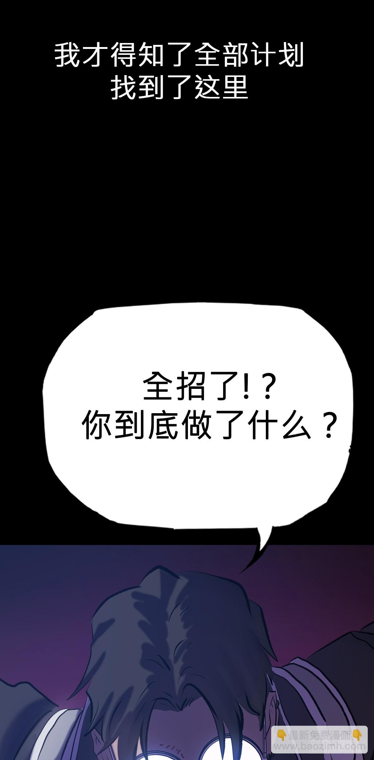 逆局