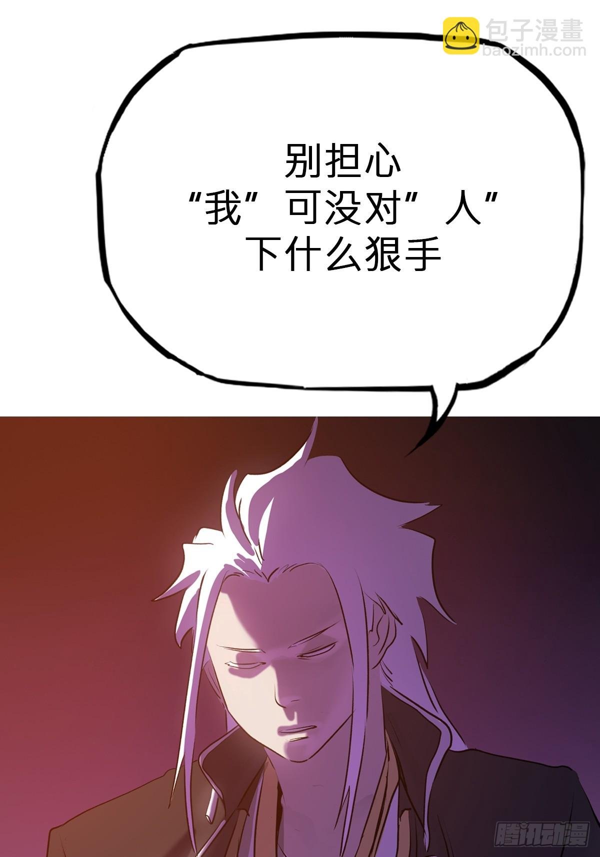 逆局