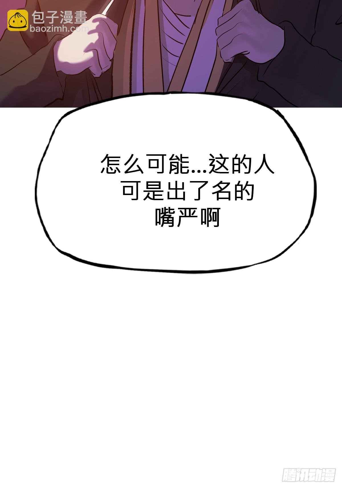 逆局