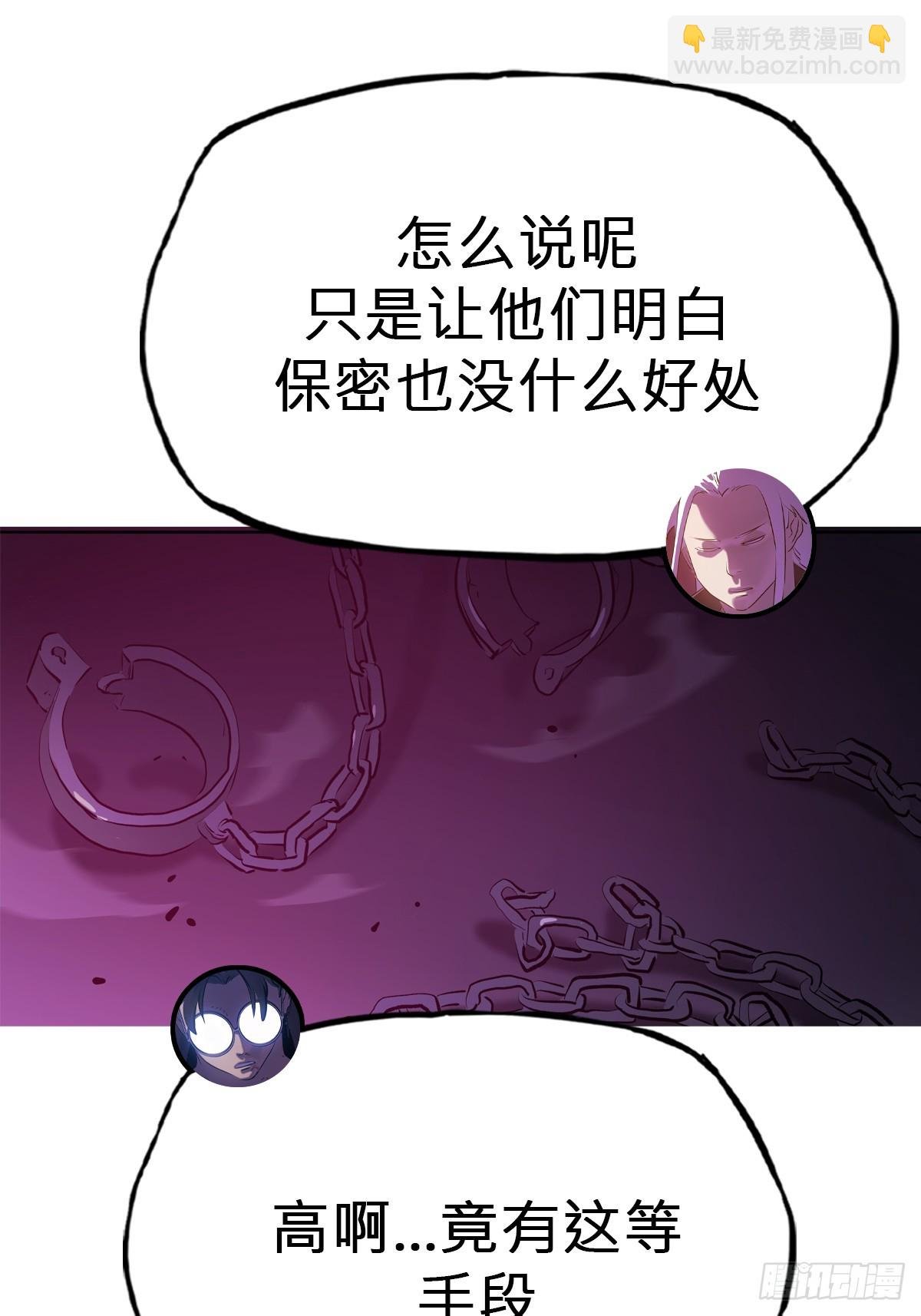 逆局