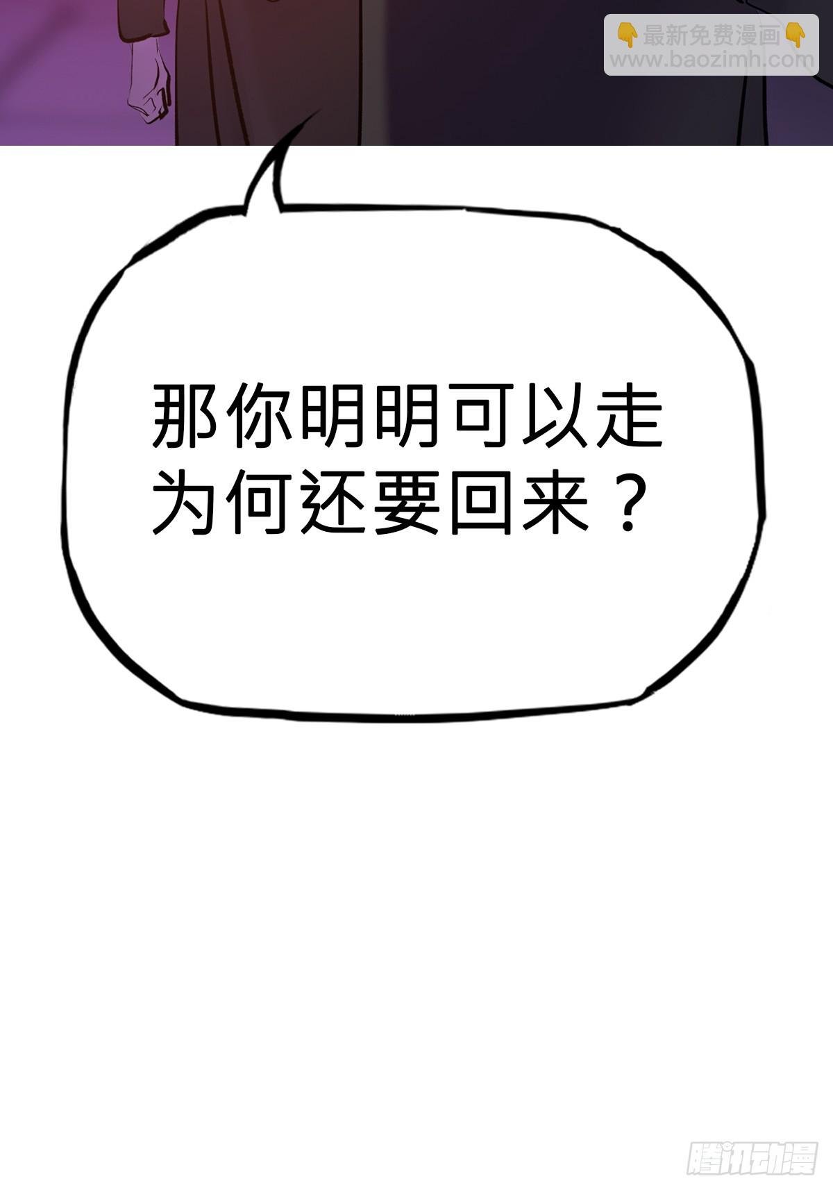 逆局