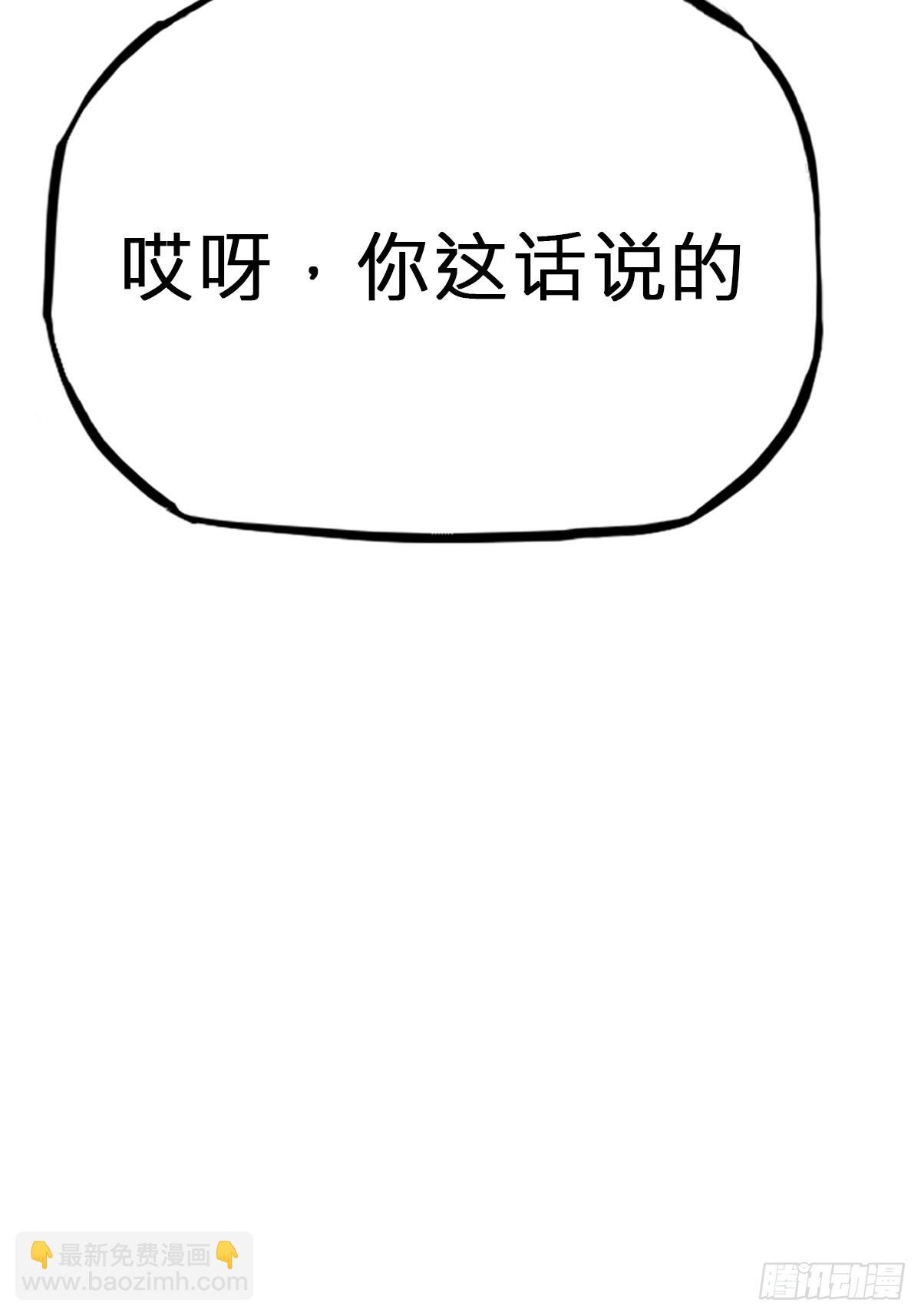 逆局