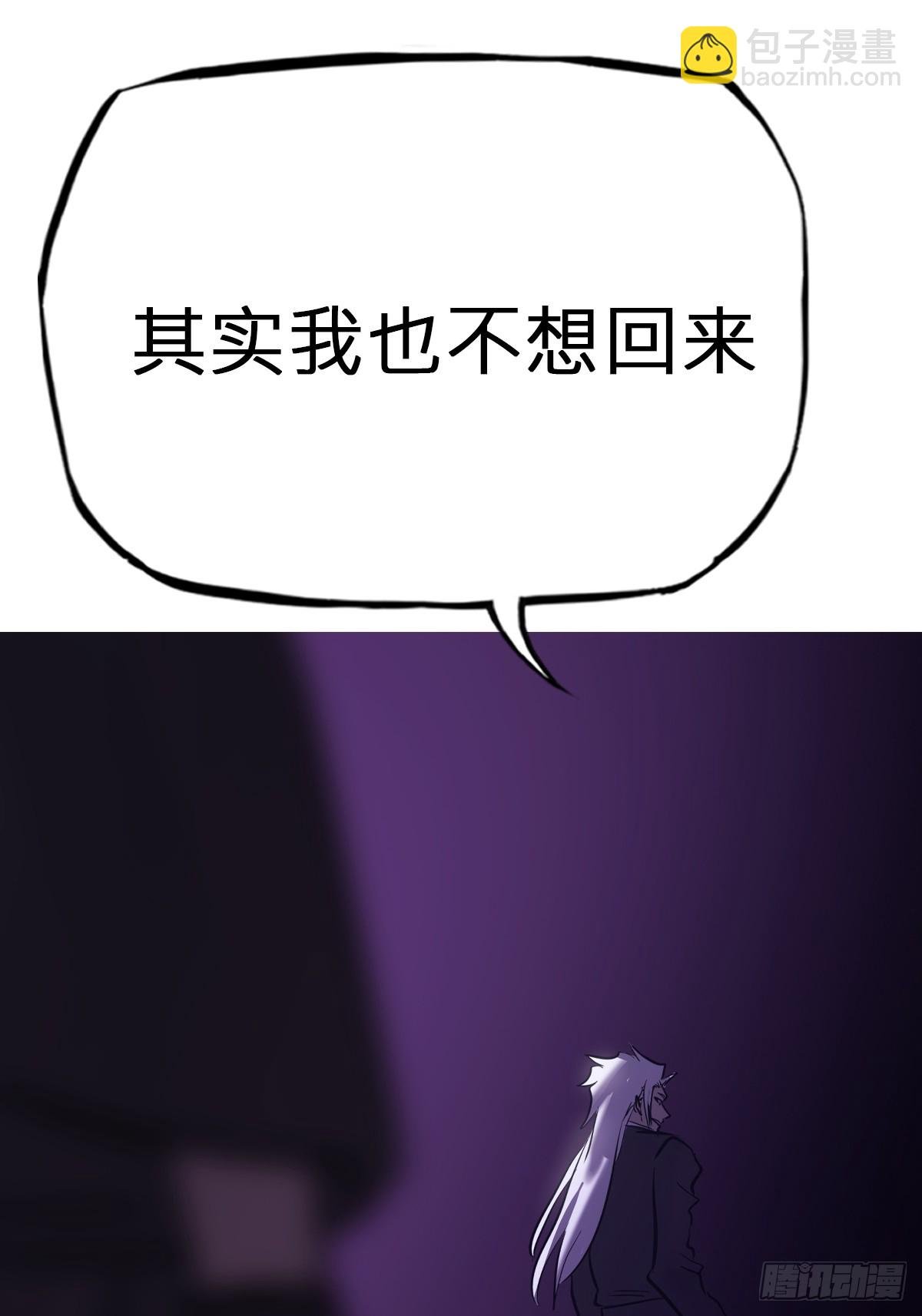 逆局