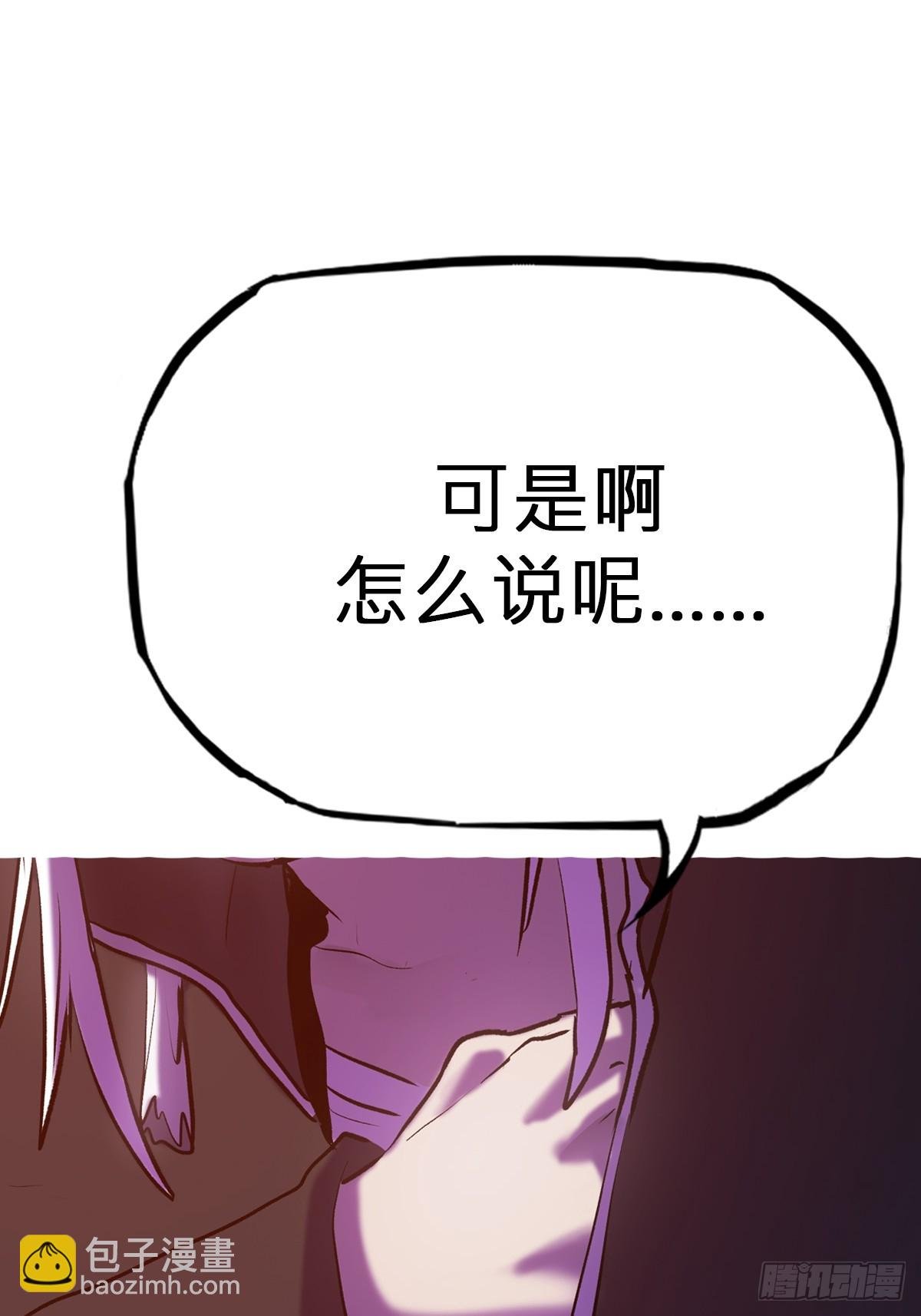 逆局