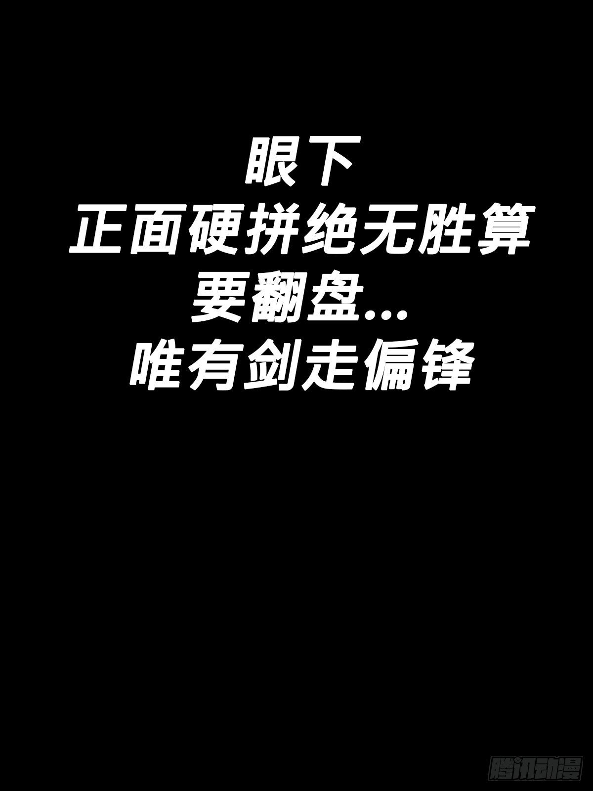 决