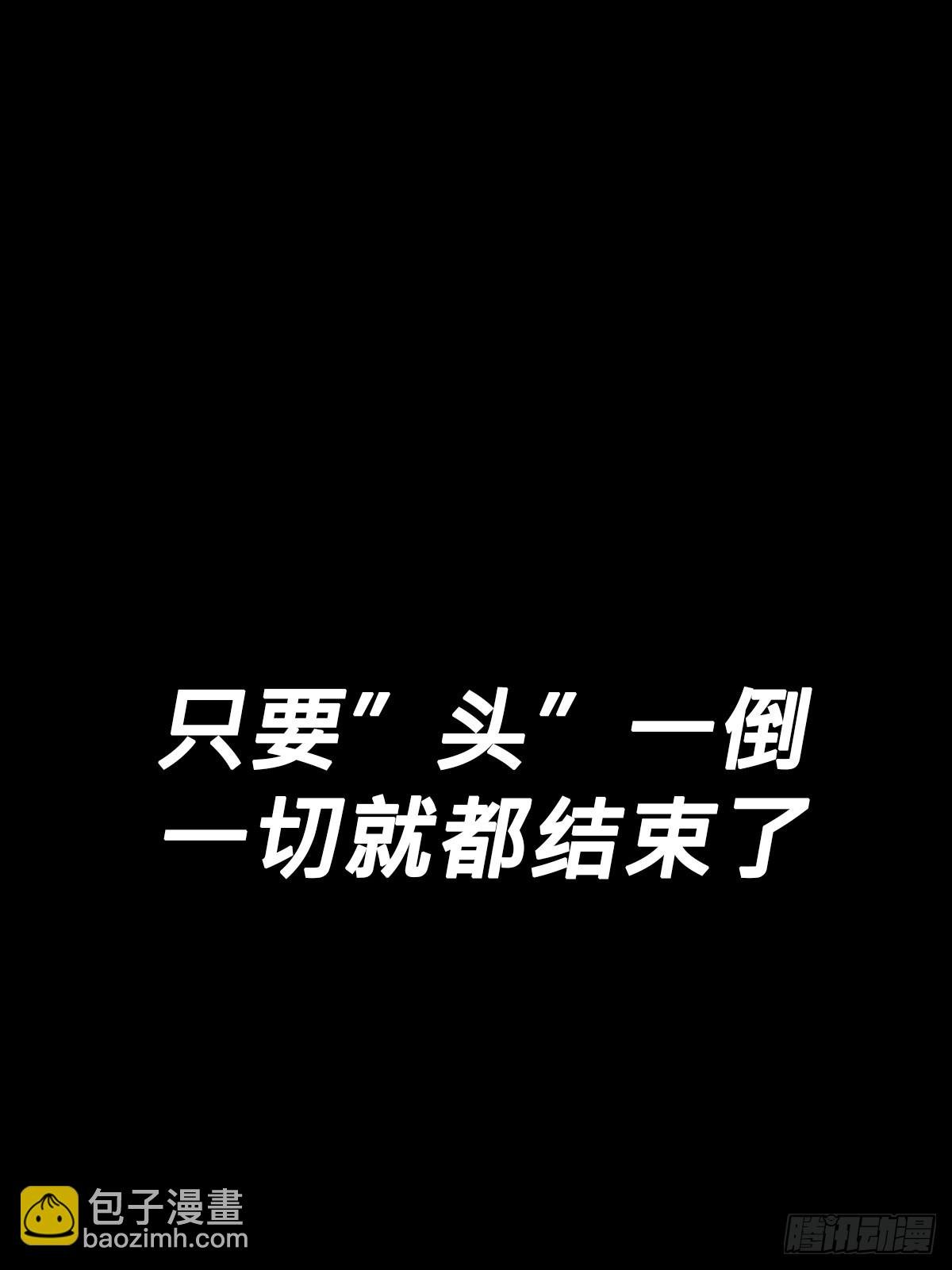 决