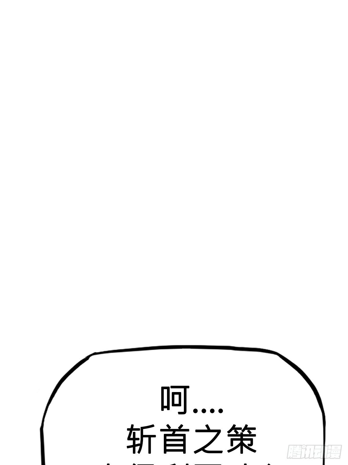 决