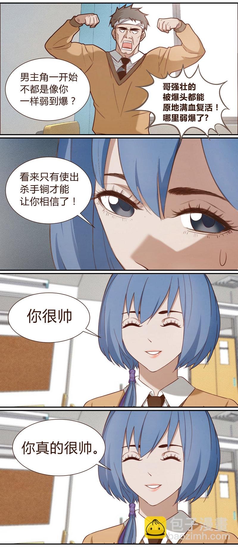 E001