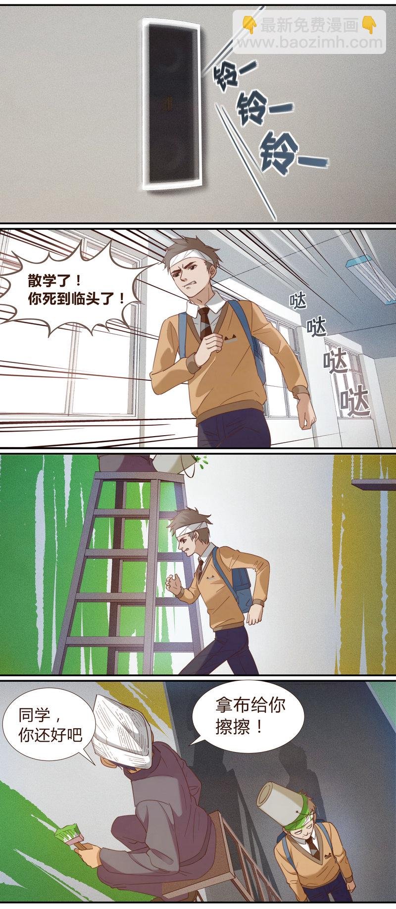 E001