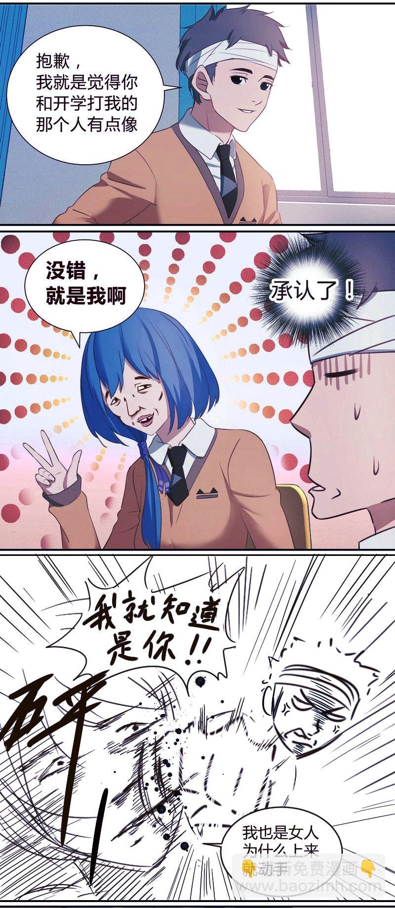 E001