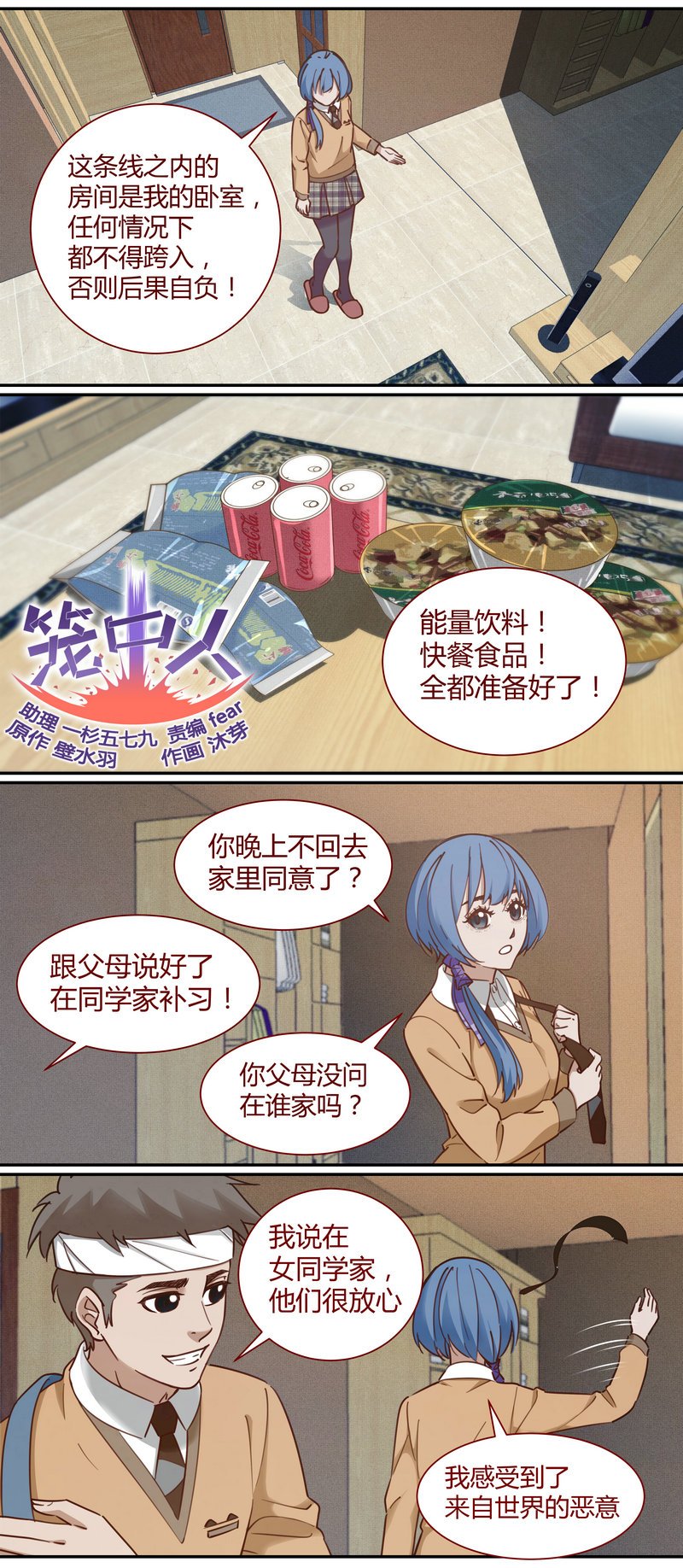 E011