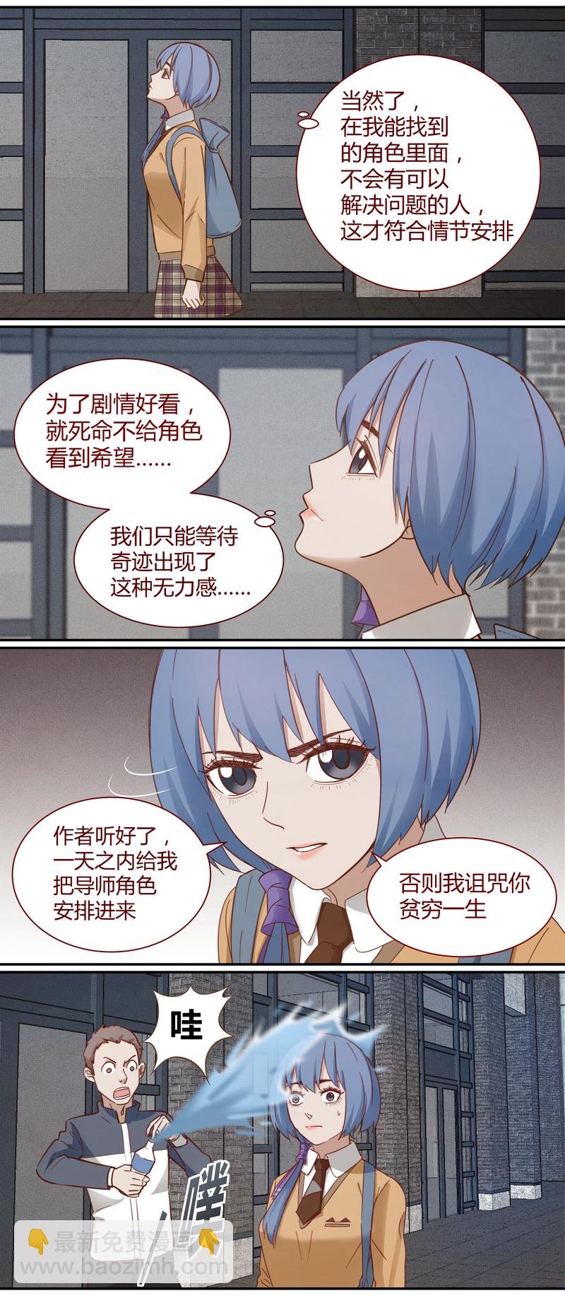 E012