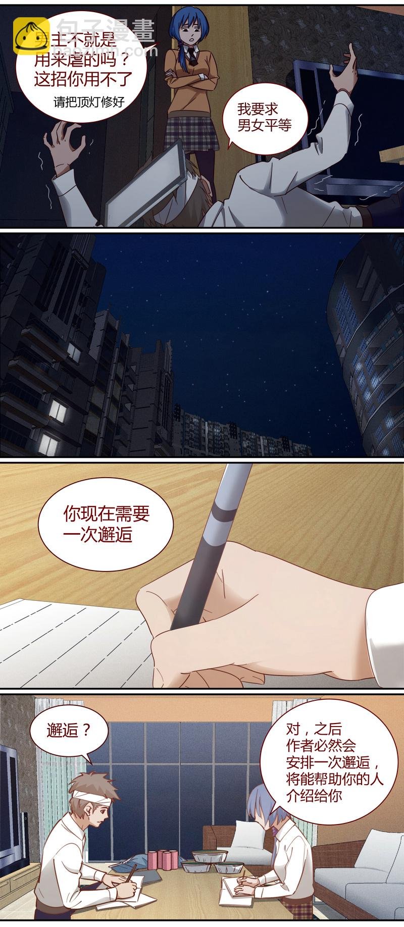 E012