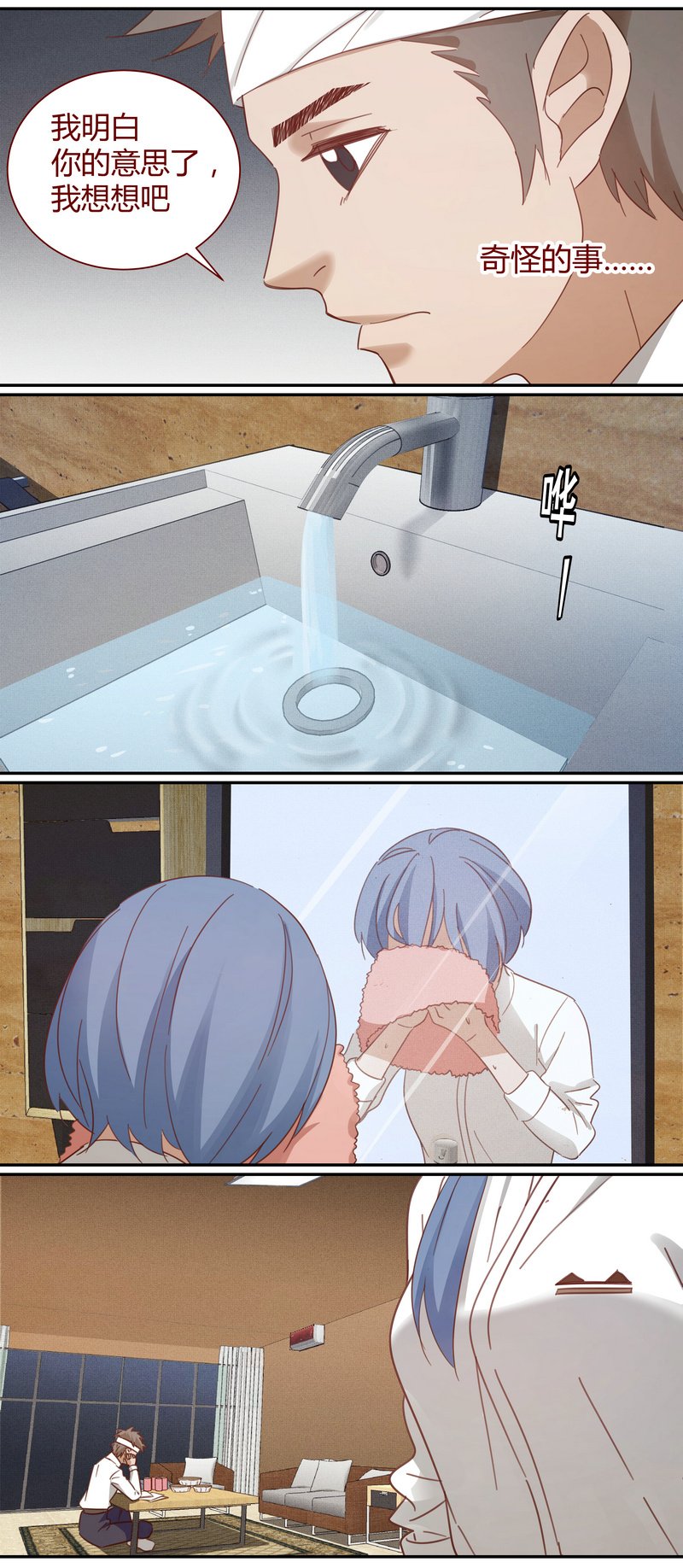 E012