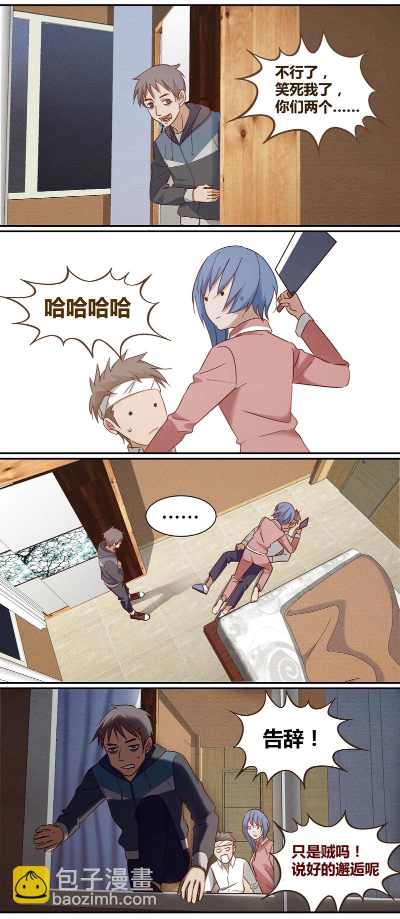 E013