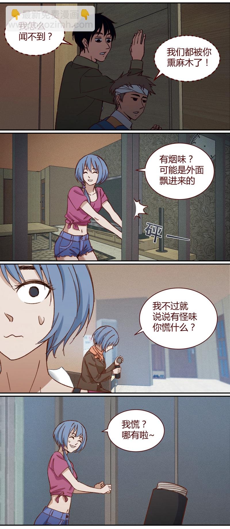 E019