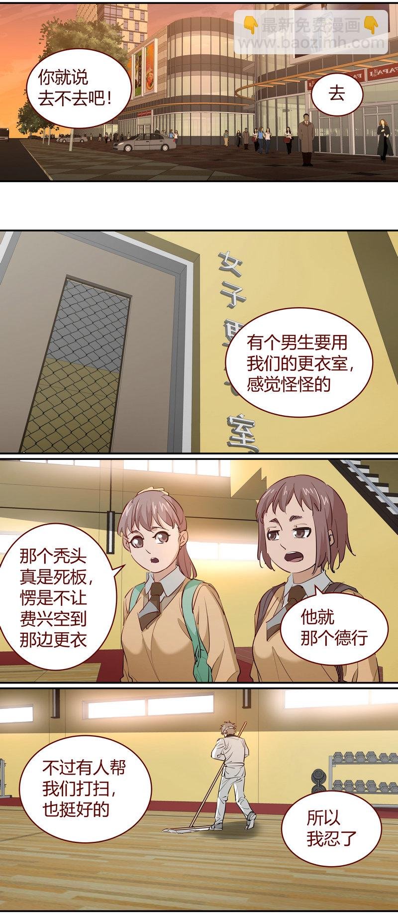 E195
