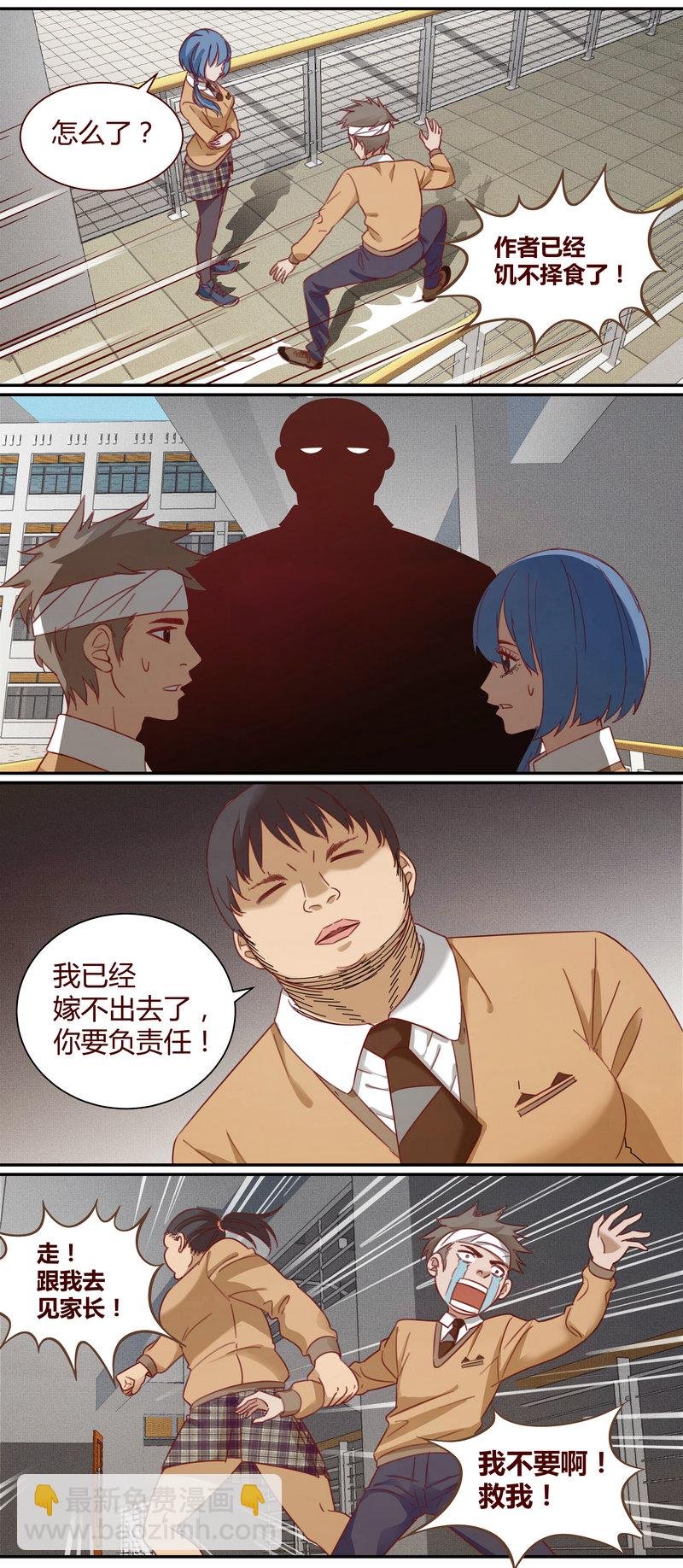 E002