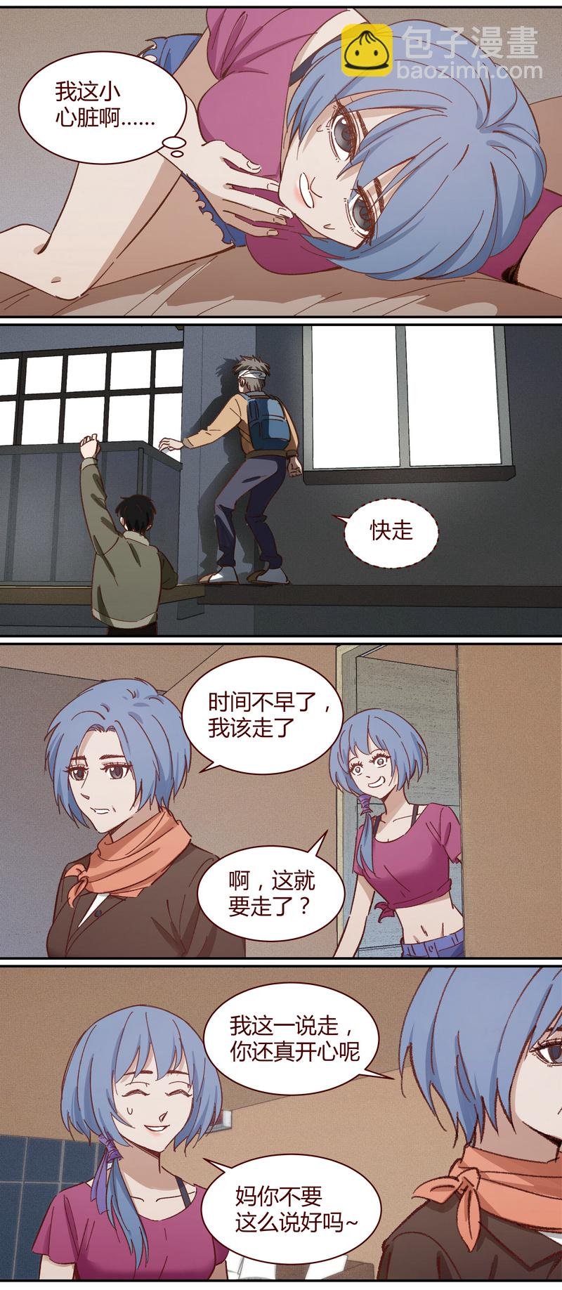 E020