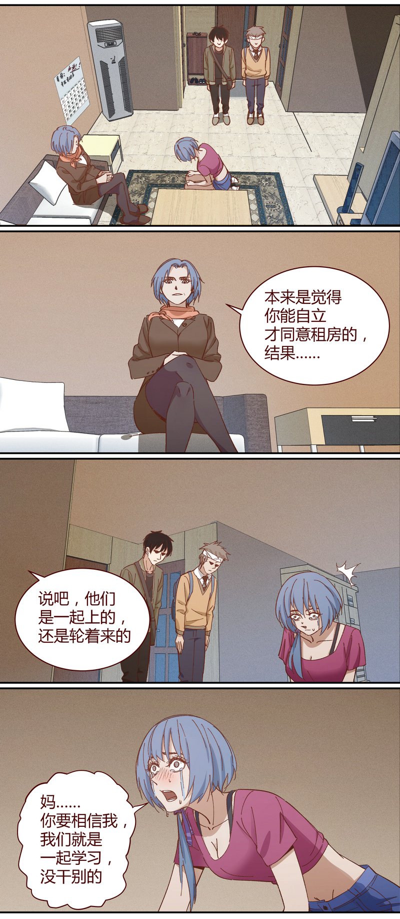 E021