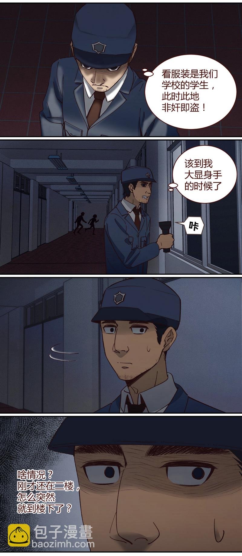 E028