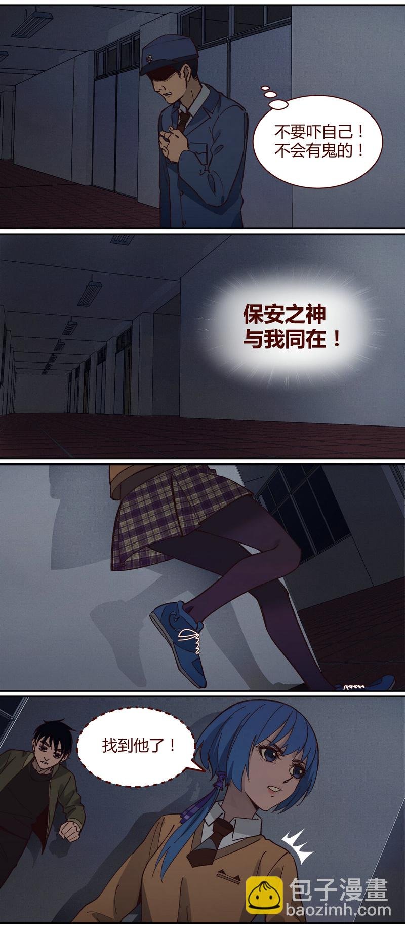 E028