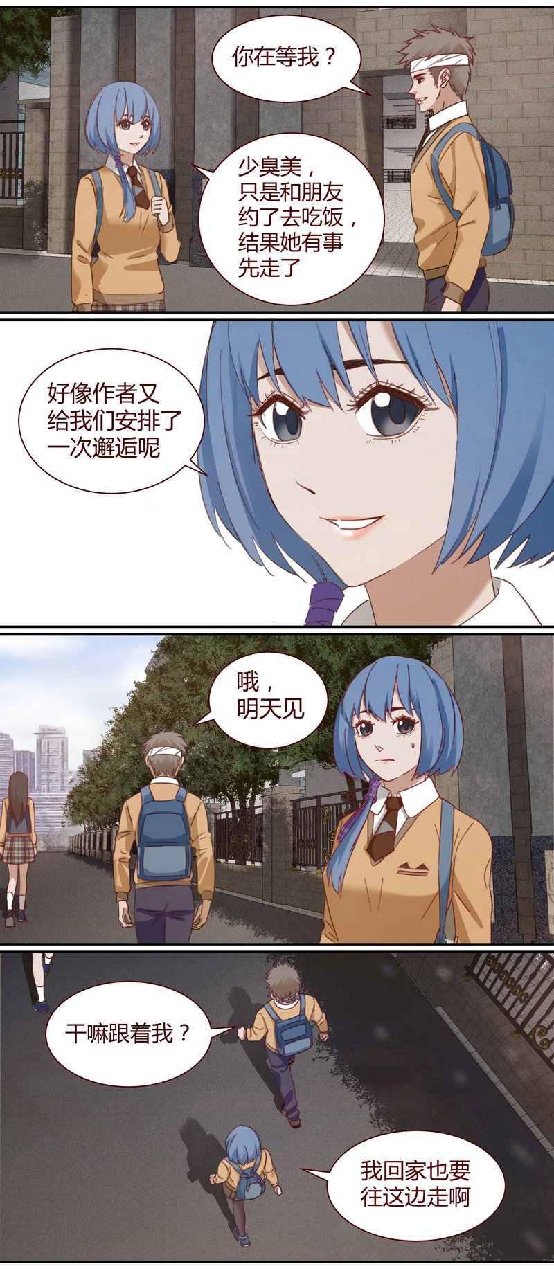 E003