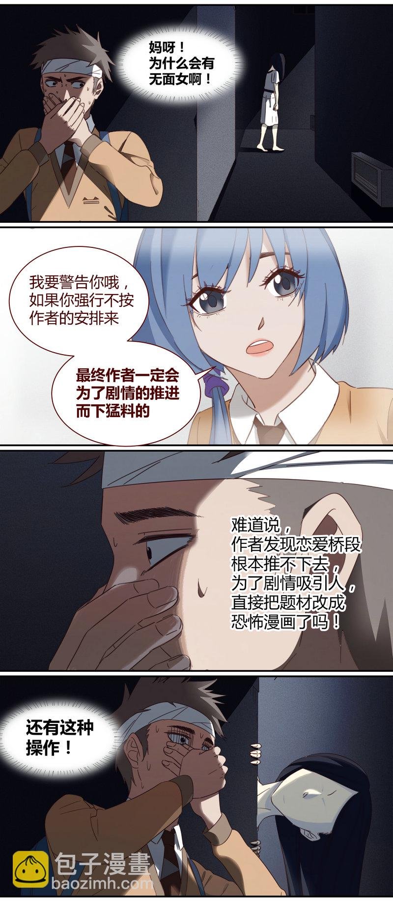 E003