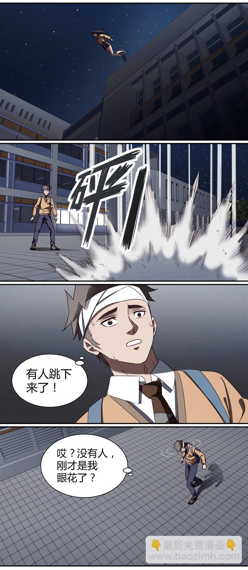 E003