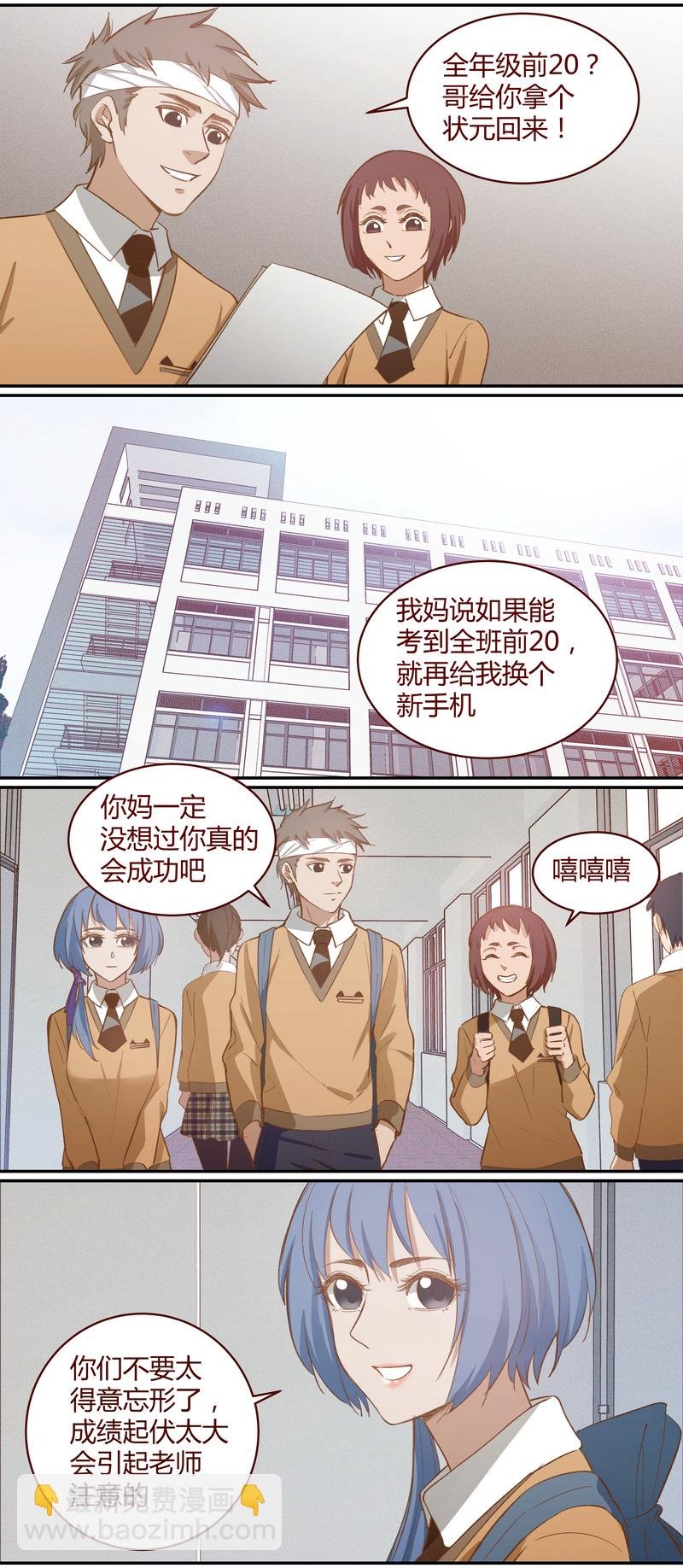 E030