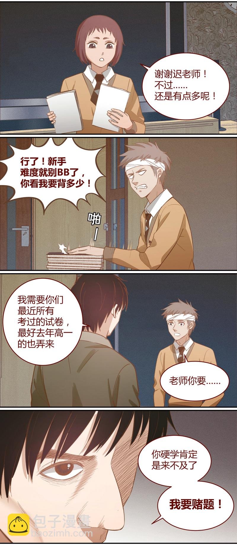 E030
