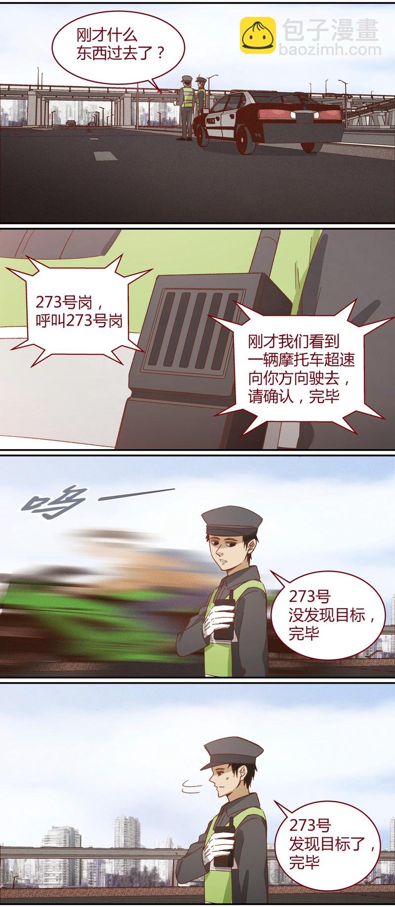 E032